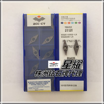 Original ZCC CT Zhuzhou diamond brand CNC blade YBG202 VCGX110302-LH