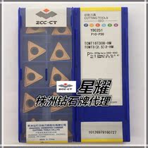 Original ZCC CT Zhuzhou diamond brand CNC turning blade YBC251 TCMT16T308-HM