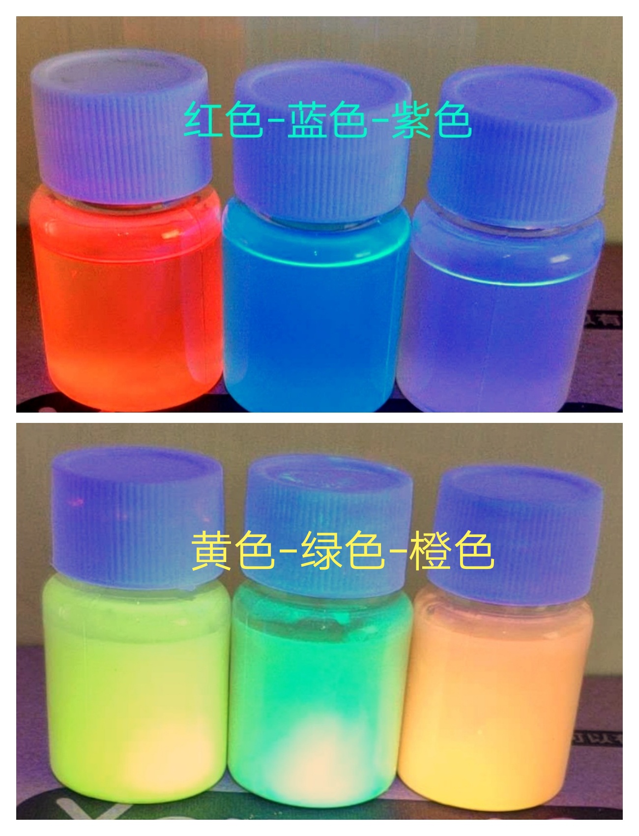 UV anti-counterfeiting fluorescent ink Colorless fluorescent ink screen printing ink invisible ink colorless ink 100g