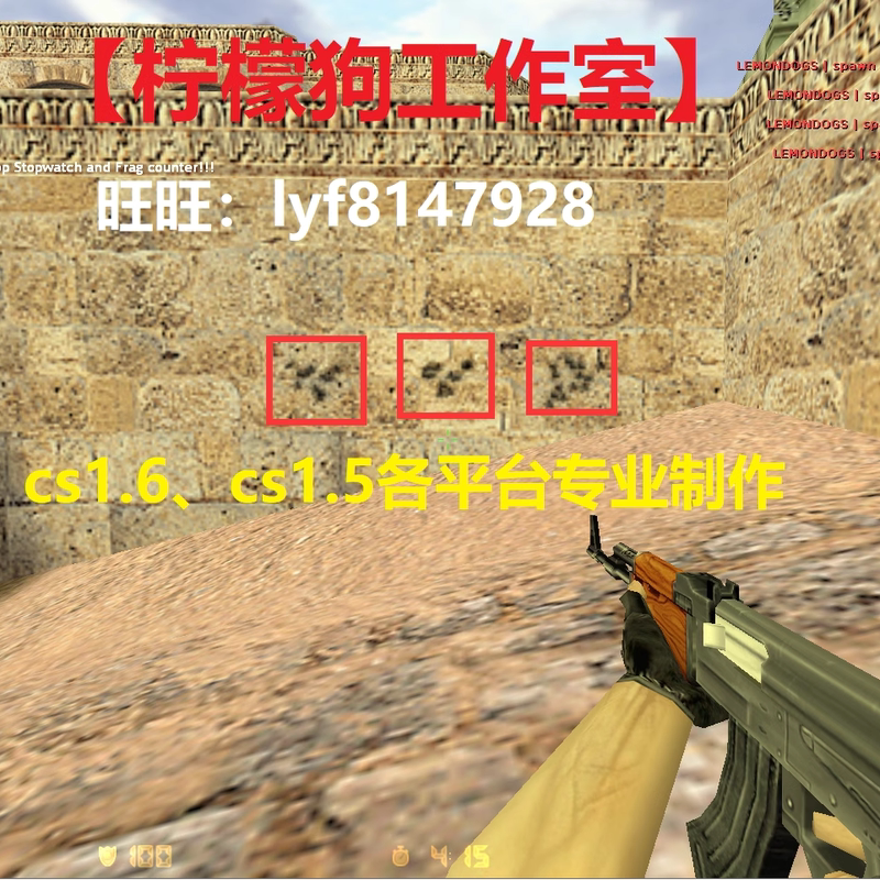 Cs1.6 | 1.5 | 175 Platform | Douke | Legend | Steam | Competition | Haofang | Lambo Auxiliary Script Teaching