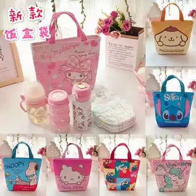 Cute Bento bag portable Bento bag with PU leather hand bag cartoon shopping bag portable storage bag small size