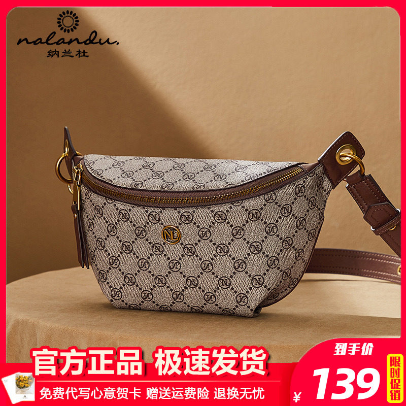 Nalandu bag 2022 new fashion messenger bag women's all-match chest bag women's waist bag saddle bag old flower women's bag