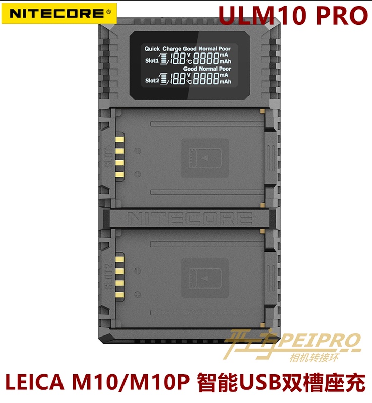 Nitecore Ulm10 Pro Leicam10/M10P Camera Smart USB Dual-Slot Charger Nitecore Ulm10 Pro Leicam10/M10P Camera Smart USB Dual-Slot Charger