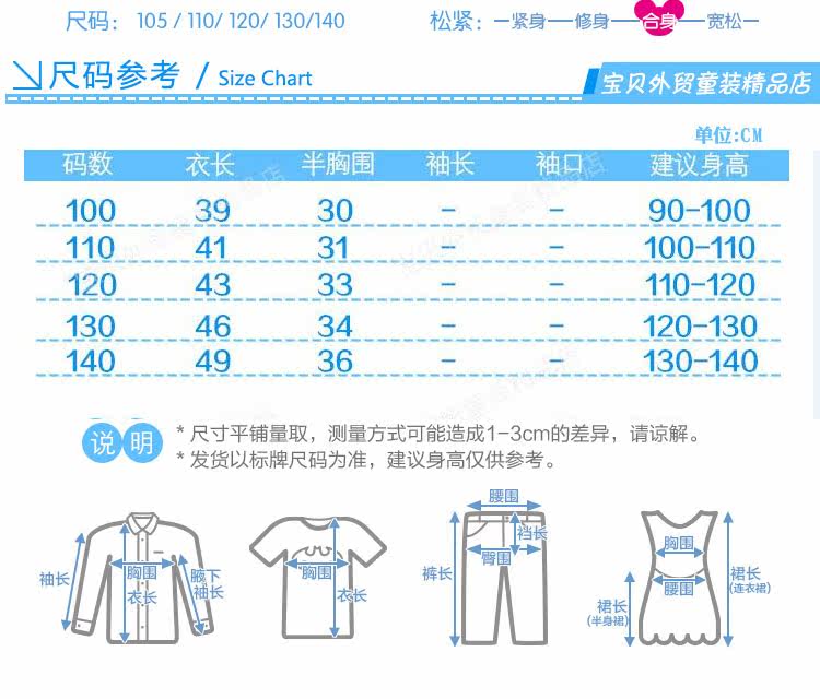 Gilet fille - Ref 2070877 Image 10