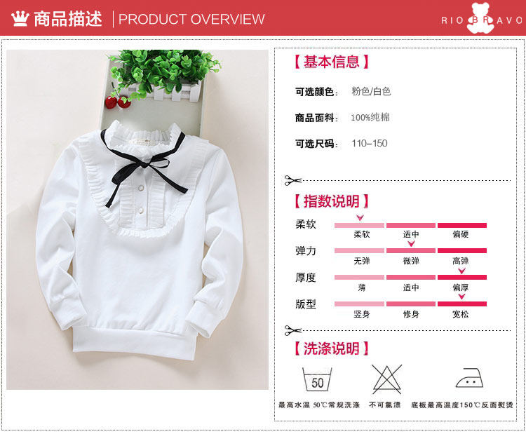 Chemise fille à manche longue - Ref 2085753 Image 7