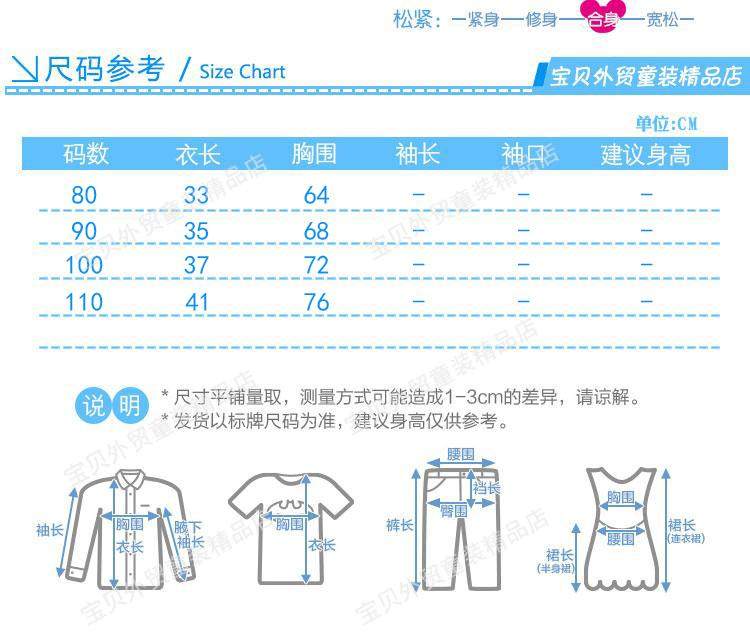 Gilet enfant en coton - Ref 2070108 Image 11