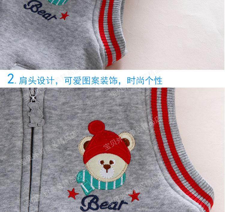 Gilet enfant - Ref 2069682 Image 24