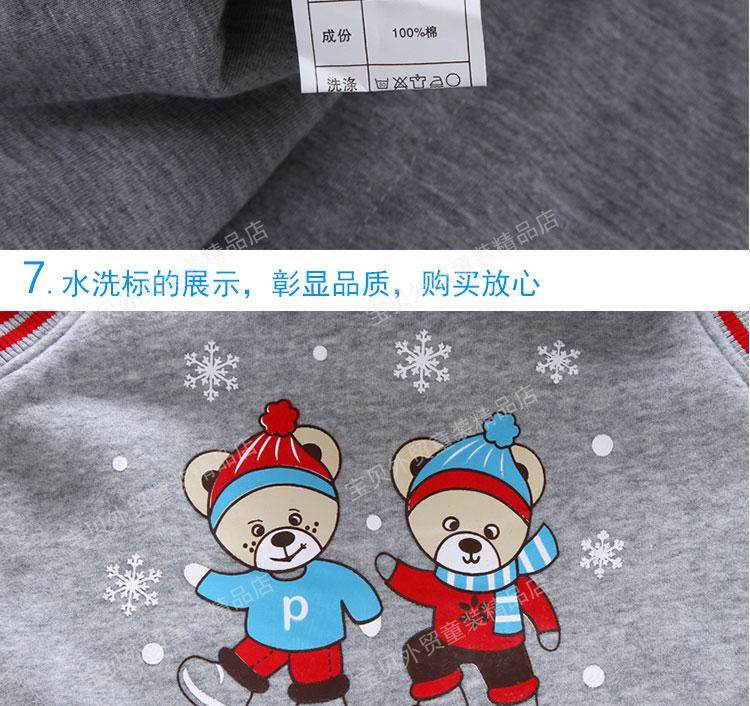 Gilet enfant - Ref 2069682 Image 28