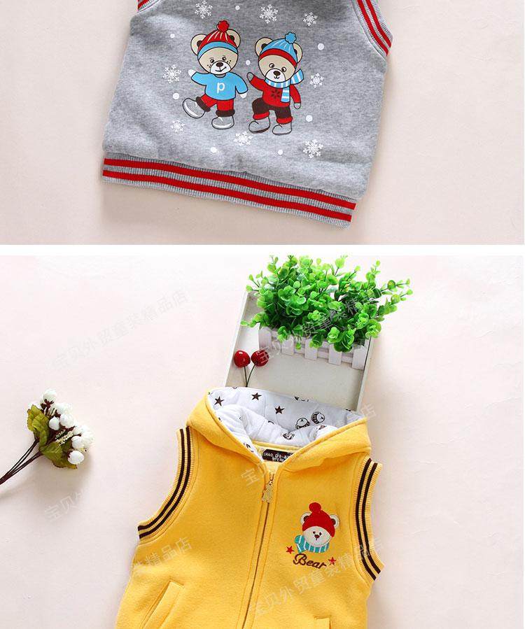 Gilet enfant - Ref 2069682 Image 19