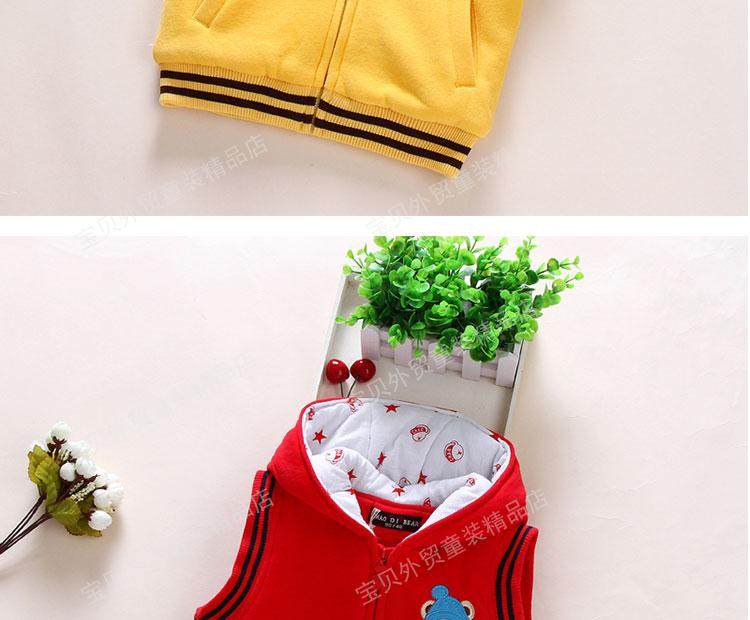 Gilet enfant - Ref 2069682 Image 20