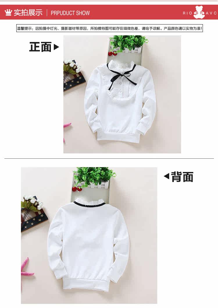 Chemise fille à manche longue - Ref 2085753 Image 11