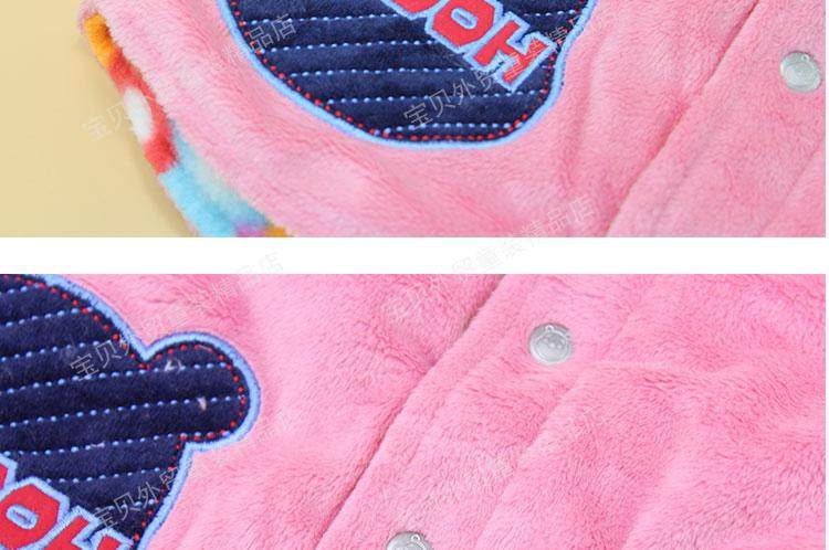 Gilet enfant en coton - Ref 2070108 Image 25