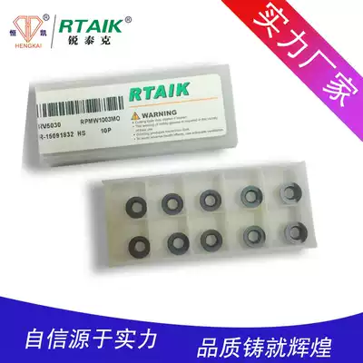 Hengkai RTAIK factory direct R0 8 R5 blade 1135 knife grain 1604 R6 1003 knife milling knife