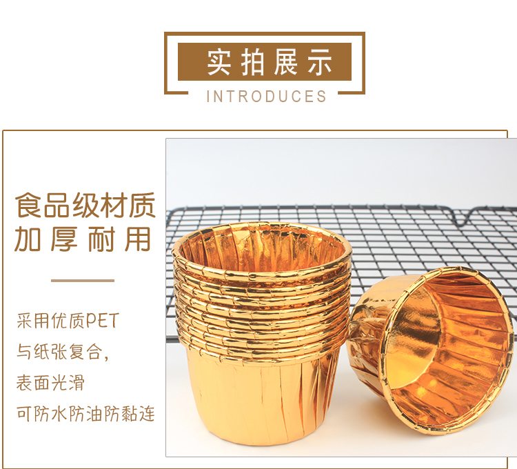 Cốc uốn lớn cốc vàng bánh giấy cốc nhiệt độ cao nướng hộ gia đình cán màng cuộn muffin cốc khuôn - Tự làm khuôn nướng khuôn làm bánh