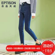 Quần áo Tiancheng jeans nữ 2019 xuân mới thời trang khâu quần jeans rắn màu giảm béo