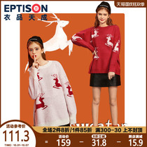 Clothing Tiancheng Red Christmas Sweater Women Loose Winter 2021 New Deer Print Lazy Knitting