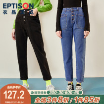 Clothing Tiancheng high-waisted jeans womens 2020 winter season new straight thin and high dark casual harem pants