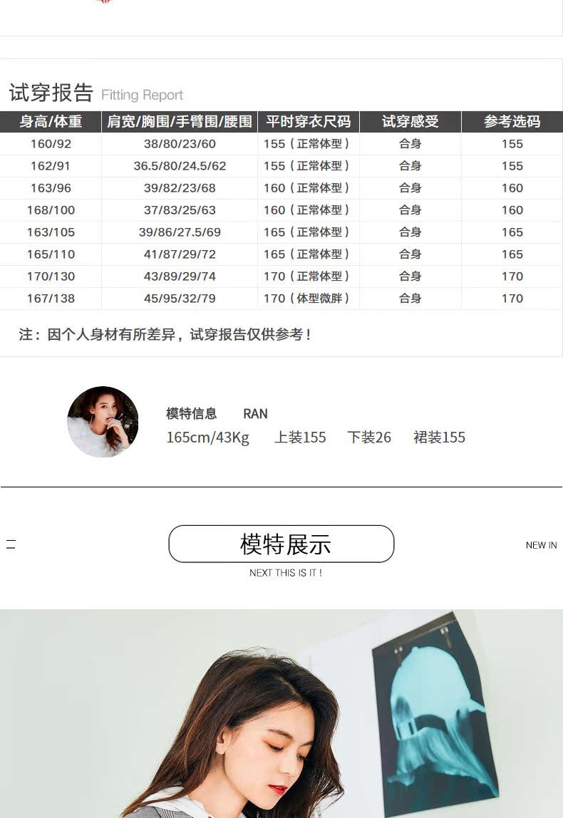 Sản phẩm quần áo Áo khoác kẻ sọc Tiancheng 2018 thu đông mới phiên bản Hàn Quốc của bộ đồ nhỏ sang trọng Áo sơ mi kẻ sọc Hồng Kông quần áo bộ thu đông nữ đẹp