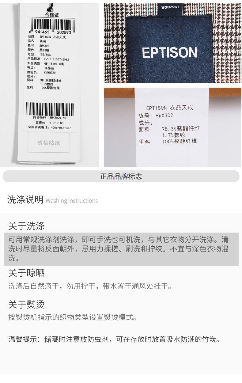 Veste pour femme - Ref 3219189 Image 33