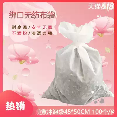Hot sale 100 45x50cm non-woven cloth bag tea bag disposable tie mouth filter bag soup bag decoction bag