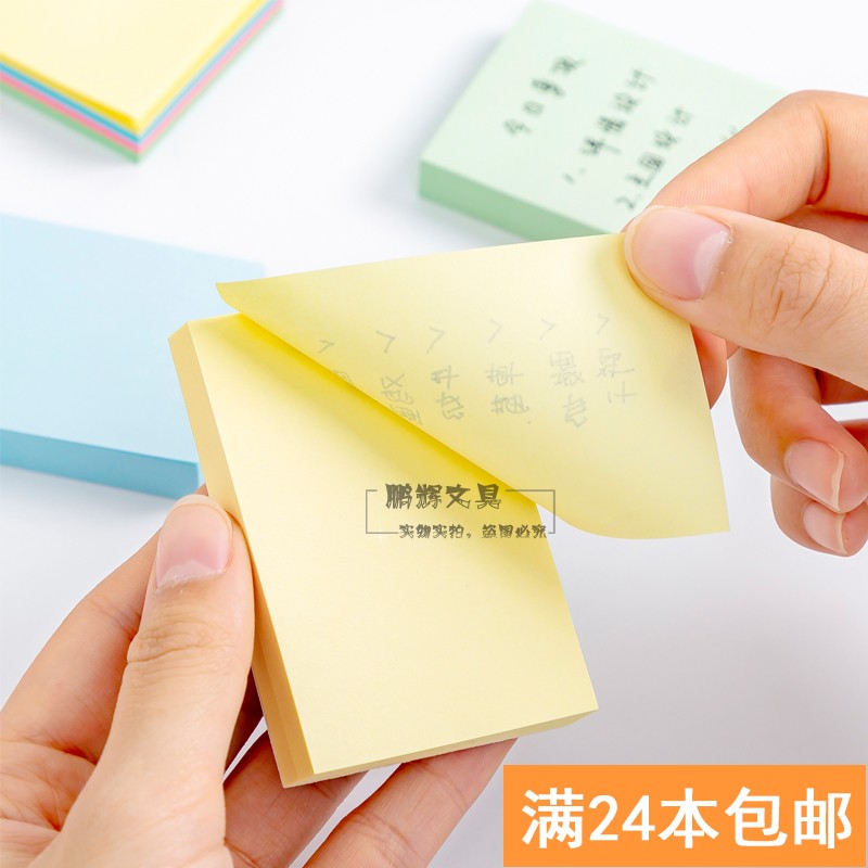 Convenience post 76 * 50mm small number note post N sub adhesive easy to stick with this adhesive sticker 100 sheets