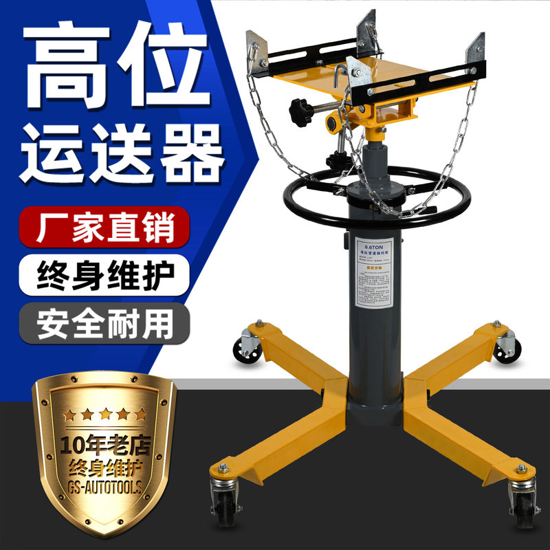 High-Position Transmission Engine Gearbox Top Bracket Auto Repair Gearbox Top 0kg Top Bracket Auto Repair Tool
