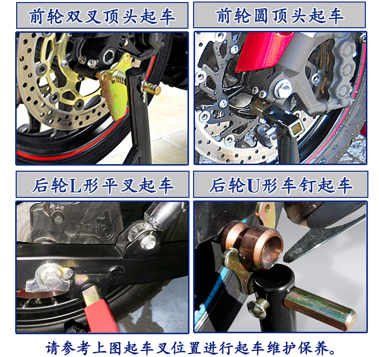 Xe máy bắt đầu khung phía trước và phía sau bánh xe khung đậu xe bảo trì khung xe niêm phong bracket hạ cánh chuỗi bánh công cụ bảo trì tu vít