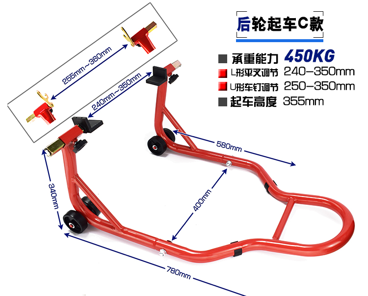 Xe máy bắt đầu khung phía trước và phía sau bánh xe khung đậu xe bảo trì khung xe niêm phong bracket hạ cánh chuỗi bánh công cụ bảo trì tu vít
