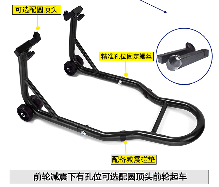Xe máy bắt đầu khung phía trước và phía sau bánh xe khung đậu xe bảo trì khung xe niêm phong bracket hạ cánh chuỗi bánh công cụ bảo trì tu vít