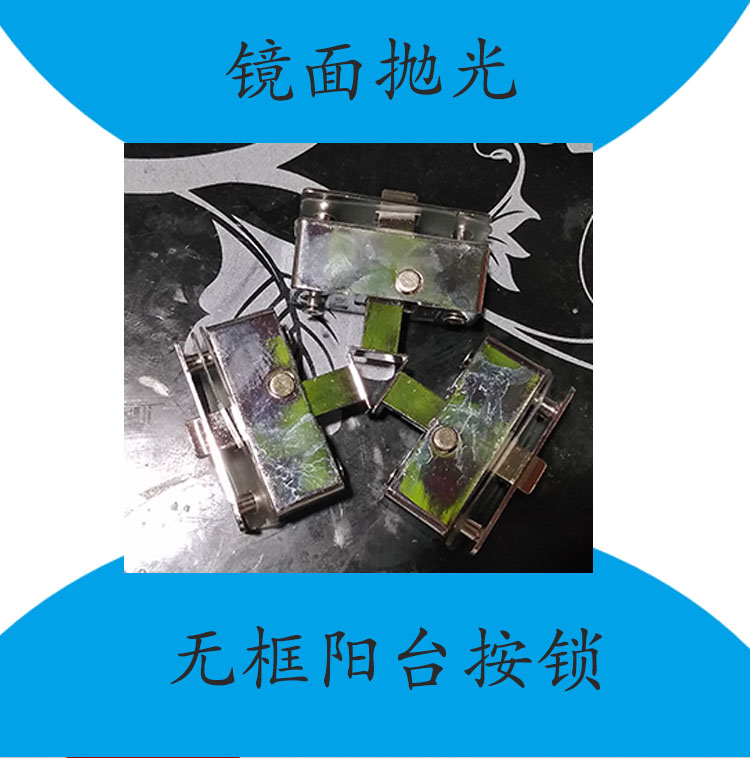 Frameless balcony press lock tempered glass latch lock glass door middle lock translation glass door middle lock full