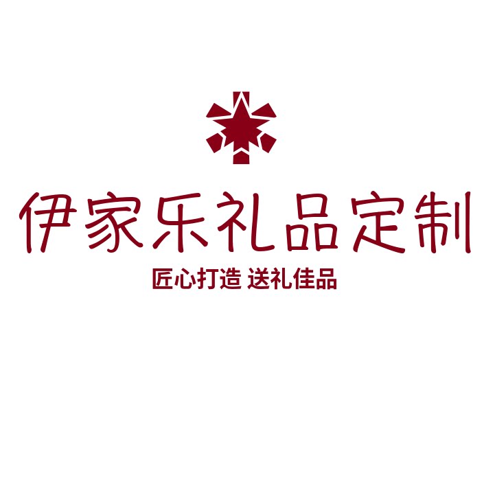 伊家乐餐具定制