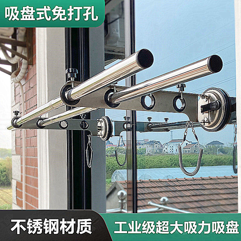 Folding invisible small apartment suction cup-type clothes rod without punching indoor no balcony wall hanging floating window clothes rod