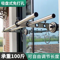 Punch-free indoor household drying rack without balcony glass floating window household drying suction cup clothes drying Rod drying artifact