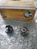 Computer embroidery machine accessories embroidery shuttle shell 1 6 times lock shell shuttle shell