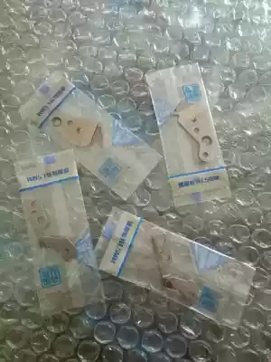 Computer embroidery machine accessories Automatic wire cutting knife dynamic fixed knife K brand automatic wire cutting blade dynamic fixed knife