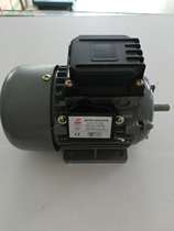 Cutting machine Cutting machine cutting machine special motor 220V120W motor 2800 rpm high-speed motor Small motor