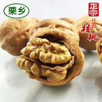 Qianxi mountain thin-skinned walnut wild farmhouse non-paper Non-bleached nuts pregnant women children snack 500g