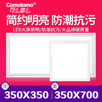 35x35x70 Hengpost-secondary with integrated suspended ceiling lamp led flat lamp Cuisine panel light 350x350x700 Kitchen