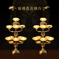 For the Buddha Nine Star Crisp Oil Lamp Lotus Candle Holder Glazed Crisp Oil Lamp Holder Buddha front for lamp Buddha Supplies