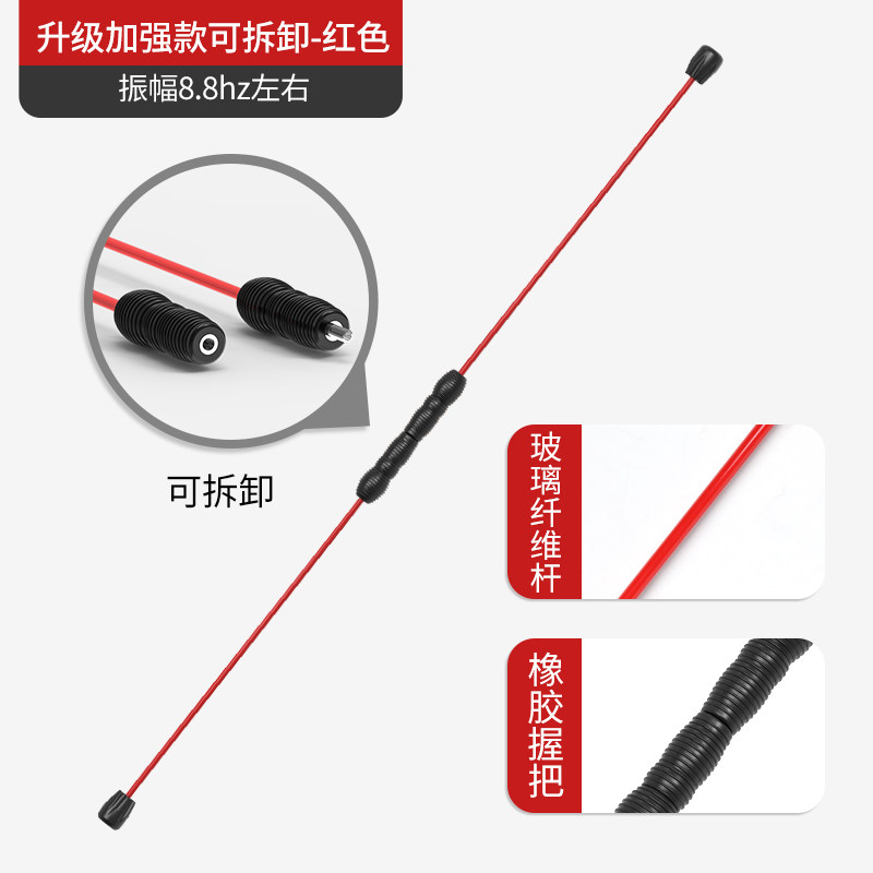 Телескопическая указка. Палочки для еды обучающие. Обучение палка. Обучение палка. Палка в бассейне для тренера.