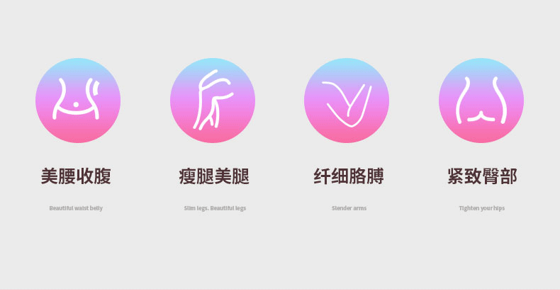 网红瘦腰神器 不会掉的电动智能呼啦圈 图2
