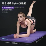 Pinjian Trang chủ Thiết bị thể dục Thảm Yoga Thảm Yoga Mở rộng Làm dày 10 mm Tăng Thảm Yoga