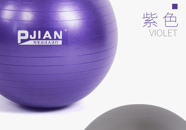Pinjian Sports Ball Yoga Ball Yoga Tập thể dục giá rẻ Big Ball Fitness Bóng giảm béo dày nổ thảm tập thể dục tại nhà