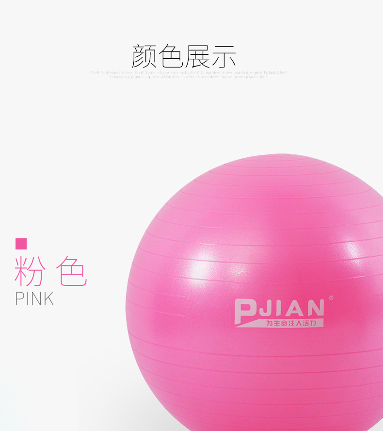 Pinjian Sports Ball Yoga Ball Yoga Tập thể dục giá rẻ Big Ball Fitness Bóng giảm béo dày nổ thảm tập thể dục tại nhà