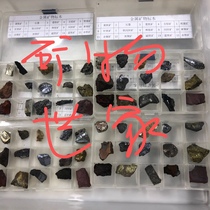 Geological teaching and research experiment rock mineral crystal specimen box 15 varieties of natural metal set