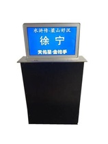 Paperless multimedia conference room electronic table card lifter double-sided screen only with software function remote control central control