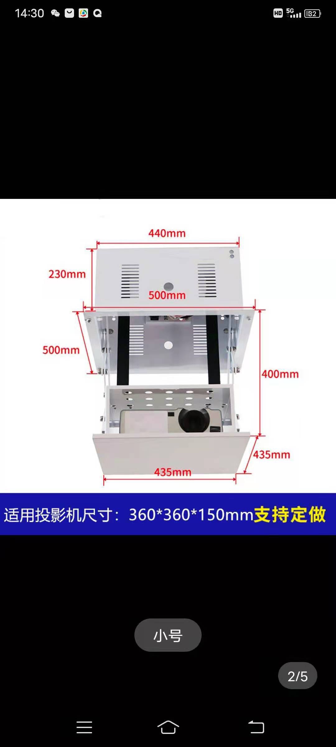 The projector electric box cross - cutting hanger ultra - low space 28 cm can hide the projector equipment