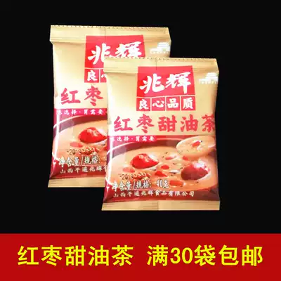 Zhaohui Red Jujube Sweet Camellia Pingyao Shanxi specialty snack snack brew beverage small package 40g