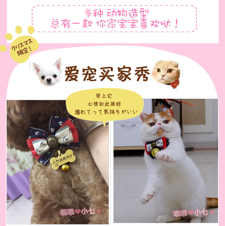 Chó tag chó tag chuông chó mèo cổ áo taidi vàng lông nơ vòng cổ kích thước chó cung - Cat / Dog hàng ngày Neccessities bình nước tự động cho chó