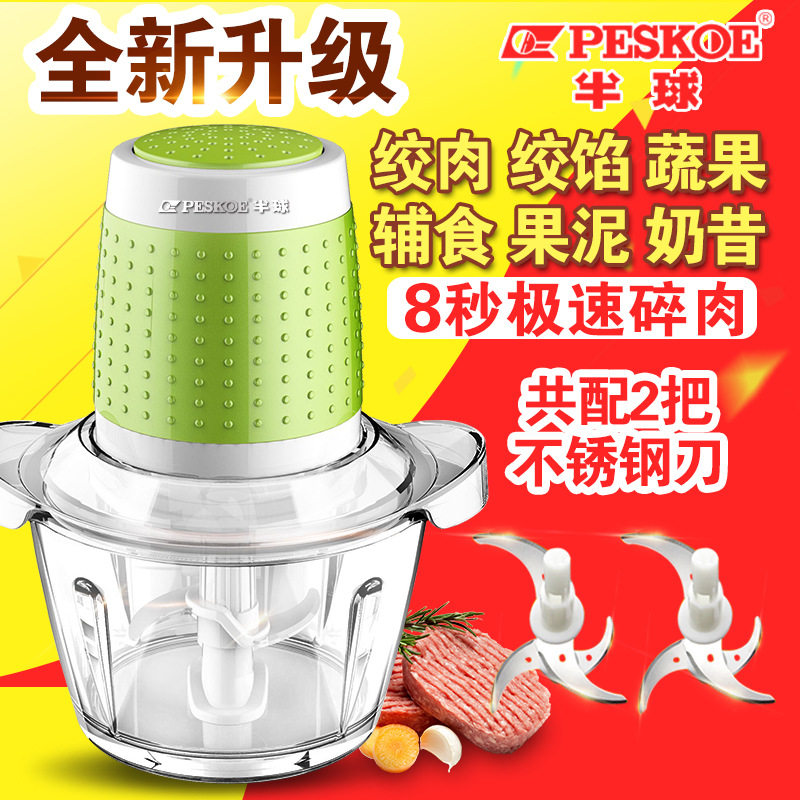 Hemisphere wringing machine Home Electric stainless steel small filling Chopped Vegetable Mixer Cuisine machine Multi-functional Meat Mixer